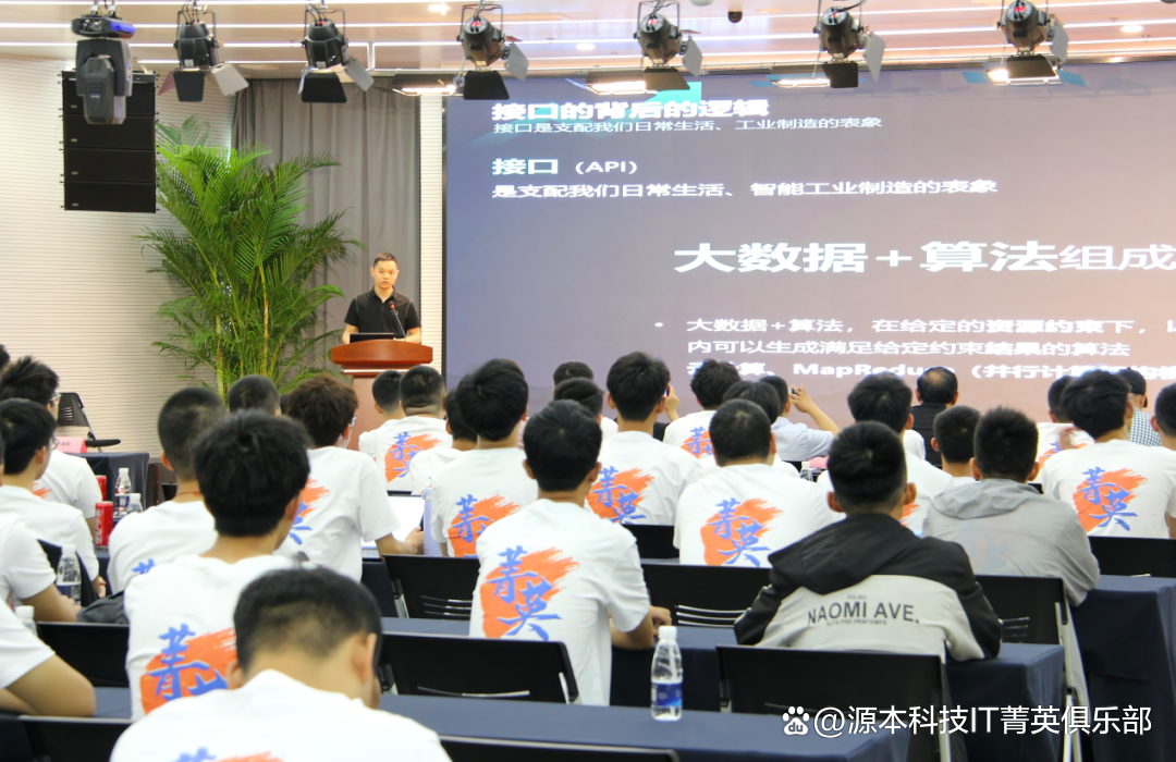 大学生暑期攻略：掌握大数据、云原生与人工智能，引领未来竞争