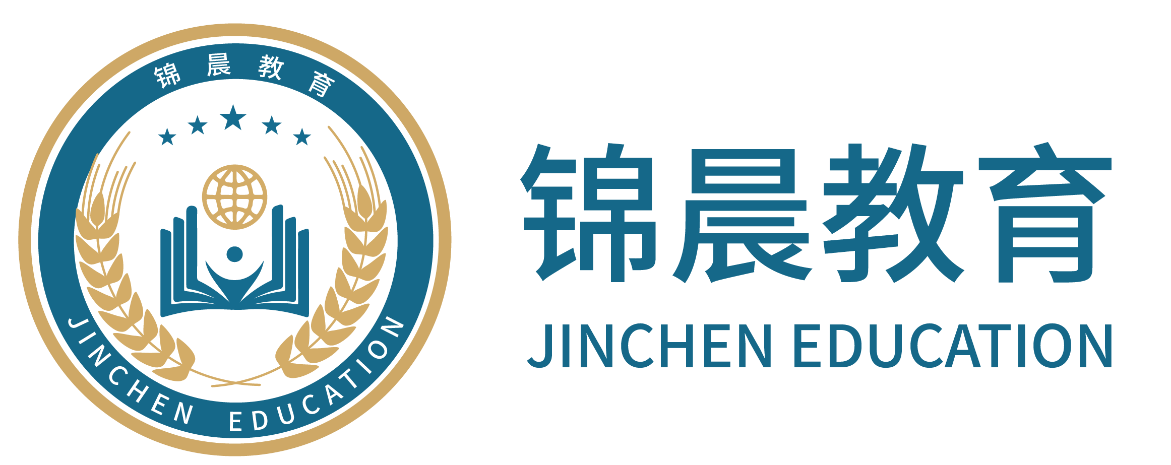 锦晨教育：常州工学院2026年五年一贯制“专转本”（师范类）招生简章